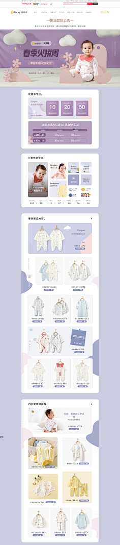 丸子&采集到海报灵感