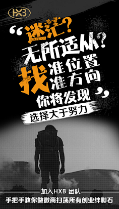 馨泪采集到微商