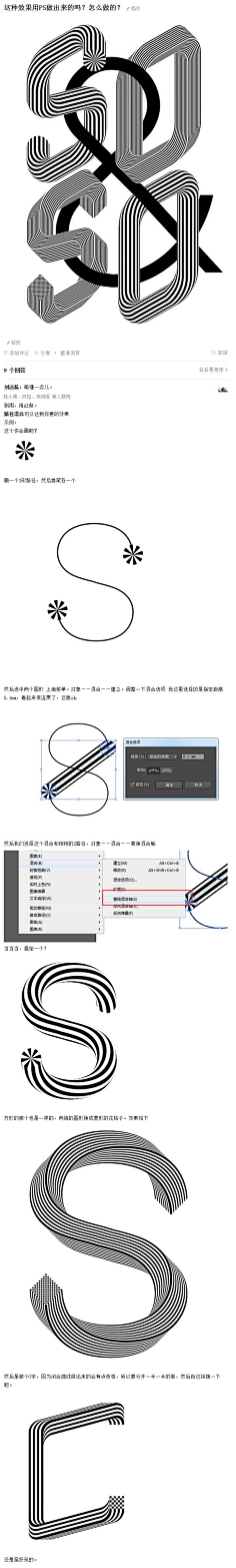 1555又怎样采集到设计文章