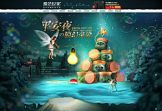 高贵的¨LV¨采集到圣DYM