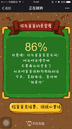 TL·L采集到app活动(h5)