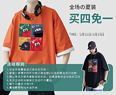 恬冉呀!采集到港风日常