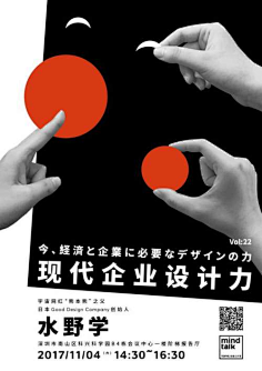 JBF采集到Graphic Artist Designer