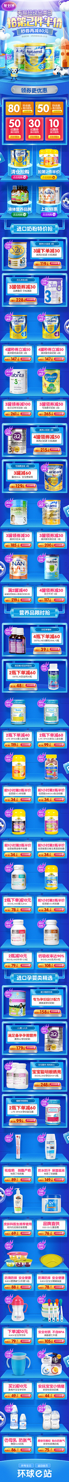 冰爷采集到手机端