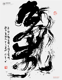 哇小虫采集到字体