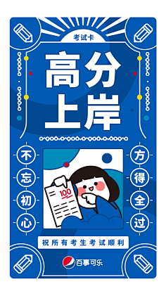 梦聆crystal采集到蓝色