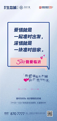 举酒属客采集到节日