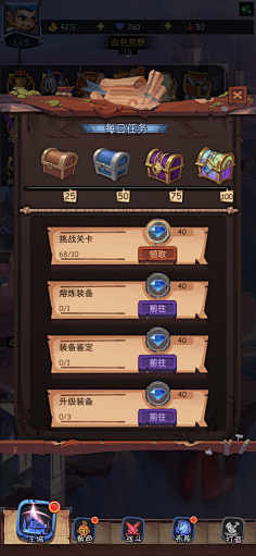 Ddzj采集到UI_涂鸦/泼墨/可爱/二次元类/手绘