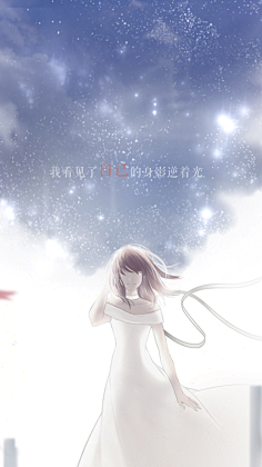 渡南安·愿风随采集到恋与
