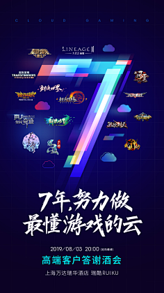 Ada666666采集到h5