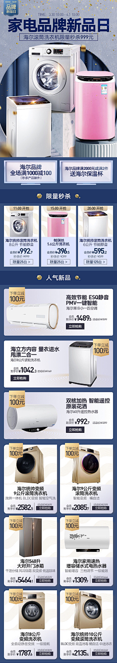 去布达拉宫听大悲咒采集到专题页