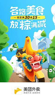 精神病患者的精神医生采集到app启动(闪屏)