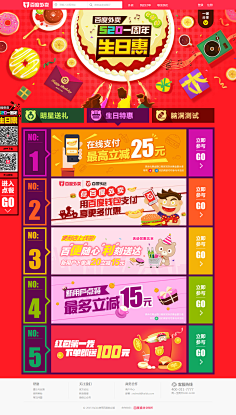 你好懒哦采集到说好的情人节呢