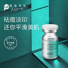夫聊生采集到主图