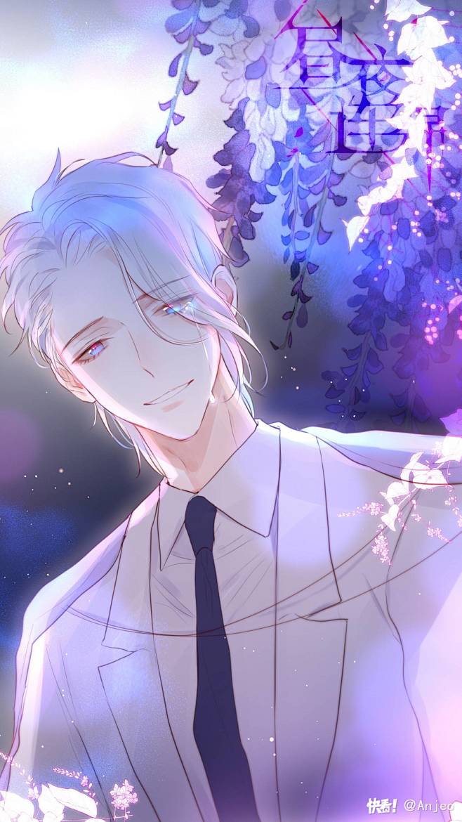 咔嚓~~~从flowersrain转采于2021-09-01 11:14:56昼夜连绵动漫男咔嚓