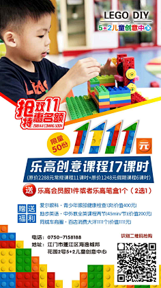 3Qou0INh采集到教育