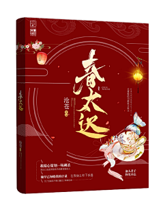 夙年呀采集到立体赏析