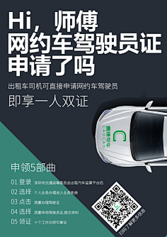 AAA默默采集到三折页,两折页,x展架,易拉宝