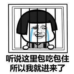 表情包搜集库花瓣燕欲主页2873