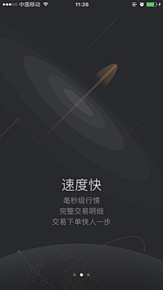 慢慢长采集到03-h5活动页