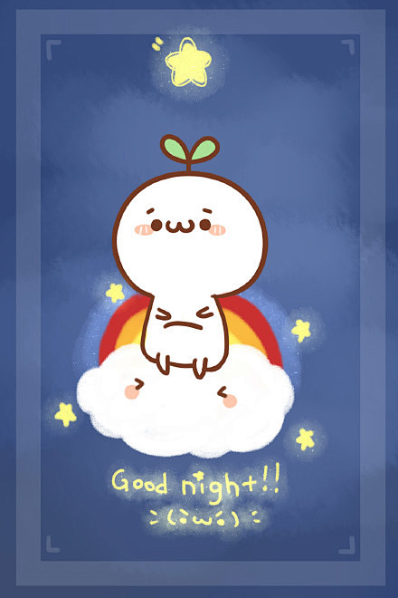 长草颜文字 晚安 今天下雨了所以体育考试没有考成 下个星期要顶着大太阳考啦