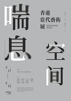 皆是淑女范儿!采集到创意海报