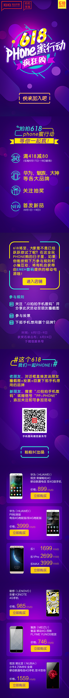 爸爸又默默的叫我干嘛采集到登录注册首屏