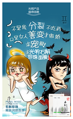 静候好戏采集到文案海报
