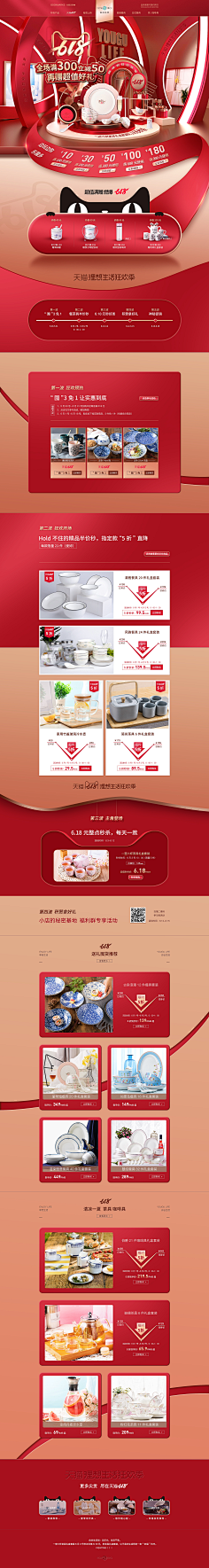 氵Qiηg采集到页面