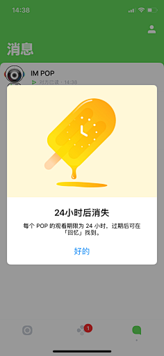 Amazing-J采集到UI-弹框样式