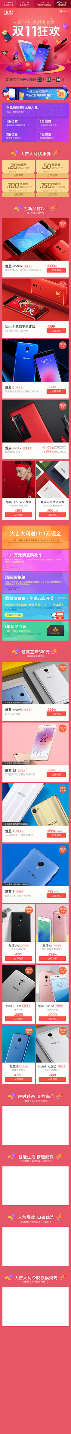 菜菜菜菜菜菜菜菜菜菜菜菜采集到APP