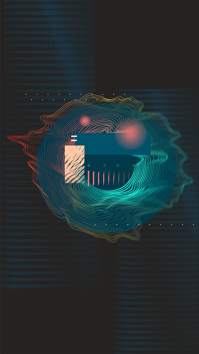 the 20th anniversary.