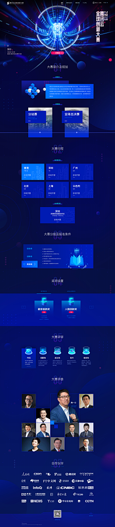 JIN林采集到Vision 主KV