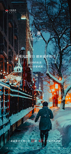 蓝色蒲公英a采集到海报
