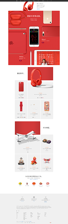 pipapipa采集到网页
