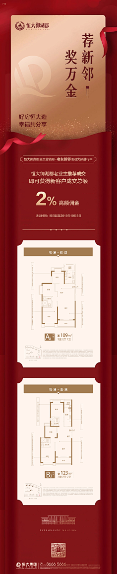 我叫不洗头采集到老带新