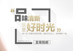 大陆湿仁采集到版式设计