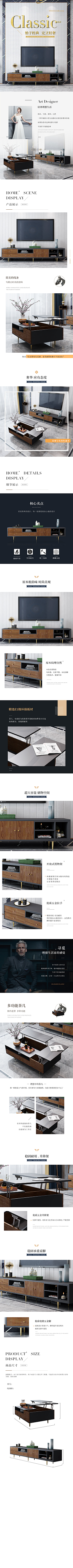 旧街角-采集到家具