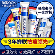 火星来的咩咩采集到采集
