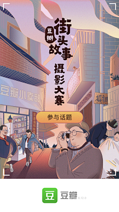 Qiuci采集到节日海报