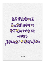 嘿游妹采集到字体设计素材