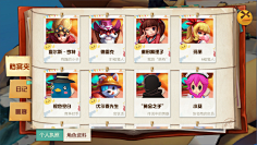 XIAODINGZI采集到ui