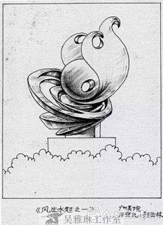 雕塑手稿-花瓣网|陪你做生活的设计师 | 201169155153900