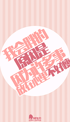 夏之日冬之夜采集到(.>__<.) 只言片语