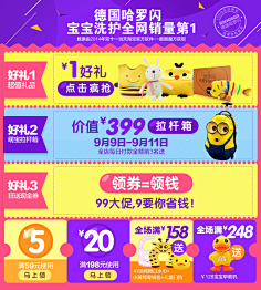 蔷薇的花语采集到淘宝