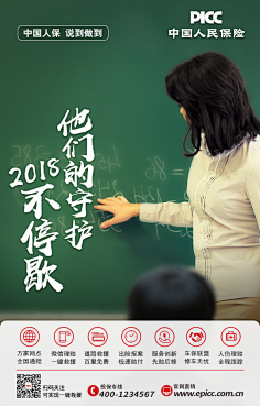 一个像素点采集到简历作品集