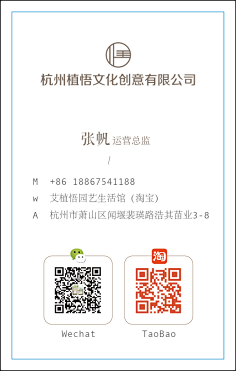 一窝时光采集到电商类作品