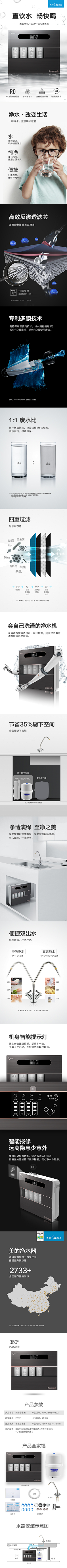 迦尒Ner采集到X-详情页参考