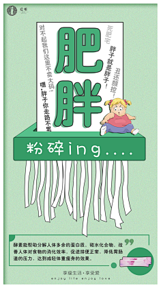 DN-否采集到微信网图