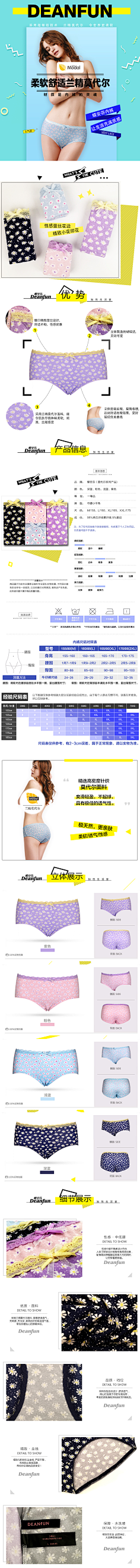 WeiRong采集到设计